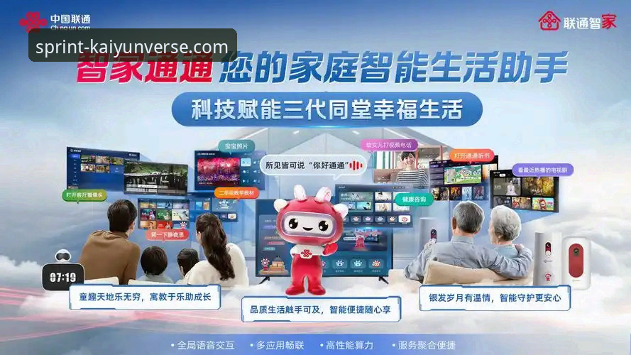 开云iOS版下载困境全面解析：从技术壁垒到用户应对策略
