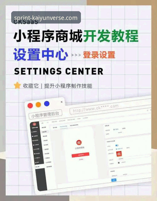 开云官网登录 开云官网登录实用指南:从流程解析到深度体验的全方位攻略